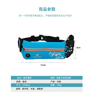 Sac banane de course Canmay bleu et noir avec sangle réglable et porte-bouteille – Unisexe pour sports de plein air, fitness, cyclisme, randonnée - Product Image 4