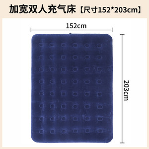 <b>Inflatable</b> Air <b>Mattress</b> 203x152x22cm Tufted Design Portable Outdoor Indoor Use Double Single Size Blue Color - Product Image 5