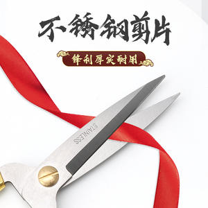 Yangjiang Alloy Dragon Phoenix Scissors <b>Gold</b> Straight Head Stainless Steel Home Office Wedding <b>Ribbon</b> Cutting Scissors 6 Sizes - Product Image 5