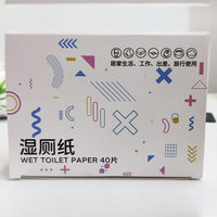 Papier toilette humide lavable écologique personnalisé en gros pour marque privée, emballage individuel, pour usage patientiel et toutes occasions