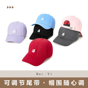 Unisex Cotton <b>Baseball</b> <b>Cap</b> With Embroidered Logo Sun Protection Hat For Outdoor Use - Product Image 4