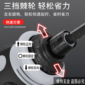 Ratchet <b>Screwdriver</b> <b>Set</b>, Multi-functional Telescopic <b>Screwdriver</b> Bit Combination, Household <b>Screwdriver</b>, Quick <b>Screwdriver</b> - Product Image 4