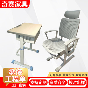 Juego de escritorio y silla de estudio Zhuo Huang, acero inoxidable, color blanco, para estudiantes de primaria, secundaria y preparatoria, instituciones de formación - Product Image 4