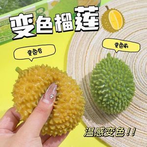 New Stretchy Fruit Toy Color-Changing Durian Mini Cute Toy Pinch <b>Squishy</b> Flour Anti-Stress Funny Squeeze Fidget Toys - Product Image 4