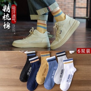 Men's Crew Socks Mid-Calf Polyester Cotton Sweat Absorbent Casual Daily Wear Youth Style Stripes Pattern 6 Pairs Pack - Product Image 1