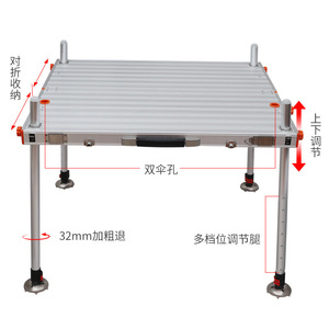 Plataforma de Pesca Multifuncional de Aleación de Aluminio 800x800mm Plegable con Altura Ajustable para Pesca en Estanques y Aguas Dulces - Product Image 1