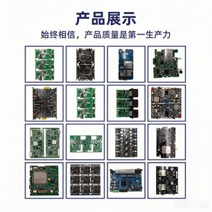 Qiancheng Assemblage de circuits imprimés SMT, produits électroniques QC, OEM, ODM, ISO9001 - Product Image 3