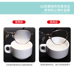 Paño Antivaho para Gafas Az, 125x125mm, Gamuza, Envoltura Individual, Para Uso en Invierno - Product Image 5