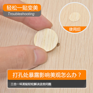 Pegatina Protectora para Muebles Disway, Cubierta Autoadhesiva de PVC 3 en 1 para Orificios de Tornillos, para Decoración de Muebles - Product Image 4