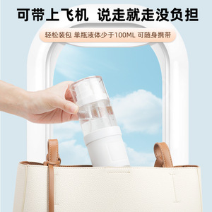 Travel Toiletries <b>Set</b> 250ml <b>Spray</b> 55ml 70ml Lotion Bottles Reusable For Shower Gel Shampoo Lotion Cream - Product Image 2