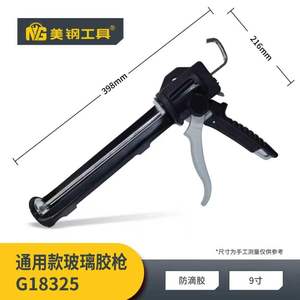Pistolet à mastic américain en acier, pour mastic dur et souple, avec coupure automatique, réglable, pour un application de silicone sans effort - Product Image 4