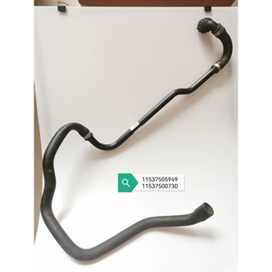 Manguera de entrada de aire Benbao de goma de 340 mm 11537500730 para reemplazo y reparación - Product Image 1