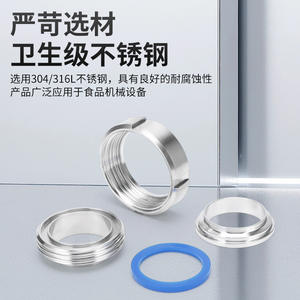 Customized Sanitary 304 Stainless Steel SMS Live <b>Connectors</b> Easy Install for Brewing & Chemical Industries <b>3</b>-<b>Pin</b> - Product Image 4