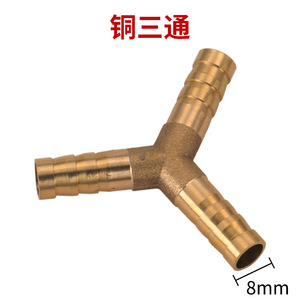 Conector de cobre Ottel de 8 mm de paso directo para adaptador de manguera de gas - Product Image 2