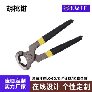 คีมอเนกประสงค์ 8 นิ้ว เหล็กคาร์บอน พร้อมปลายเหล็ก 45 องศา สำหรับงานแกะน็อตและซ่อมรองเท้า - Product Image 4