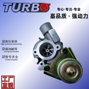 TD015R-04K-2 TD015เทอร์โบชาร์จเจอร์49133-01240 49133 01240 4913301240สำหรับ Mitsubishi Pajero Mini ABA-H58A 4A30T - Product Image 2