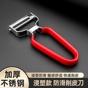 Stainless Steel Peeler Multi Function For Potatoes Radishes Fruits Vegetables Red Handle Hand Wash Only - Product Image 3