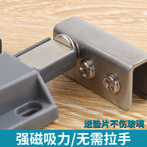 Stainless Steel Magnetic Door Stopper Double-Sided Wall Mount For Glass Cabinets Minimalist Design Easy Installation Hardware - Product Image 5