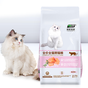 סיטונאי באיכות גבוהה מזון חתול אמיתי פרמיה טבע בתפזורת מזון יבש למכירה - Product Image 3