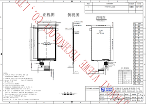 Pantalla táctil Lcd OEM de 5/4,95 pulgadas, pantalla de 5 pulgadas, resolución de 480x854, SPI, RGB, TFT, IPS, para PDA - Product Image 6