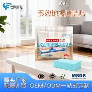Multi-purpose floor cleaning <b>sheets</b>, suitable for cleaning wood floors and ceramic <b>tile</b> floors, available in multiple colors - Product Image 4