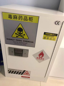 Khóa thép chống cháy chất lỏng dễ cháy Tủ lưu trữ vật liệu kim loại cho hội thảo trường học bệnh viện ngoài trời sử dụng kho - Product Image 3