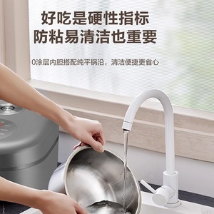 Olla Arrocera Eléctrica Supor de 4L, Forma de Tambor, Color Gris, Cocción Rápida, Recipiente Interior de Acero Inoxidable 316L Sin Recubrimiento - Product Image 2