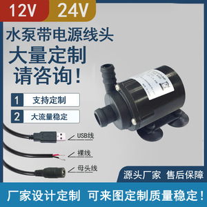 Miniature Dc Water Pump Jt 160a 350 L H 2.2 M Low Noise Submersible For Irrigation Hydroponics - Product Image 3