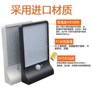 Lampe solaire à capteur LED Aibo 3W 8h, éclairage extérieur mural pour pelouse et rue avec détection de mouvement corporel - Product Image 5
