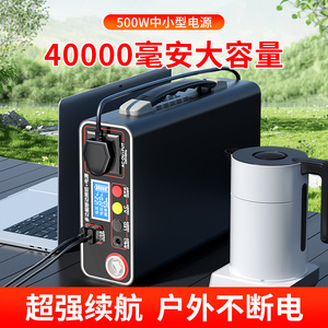 Catedo สถานีพลังงานแบบพกพาเอาต์พุต220V AC พร้อมไฟฉายสำหรับใช้งานกลางแจ้ง - Product Image 5