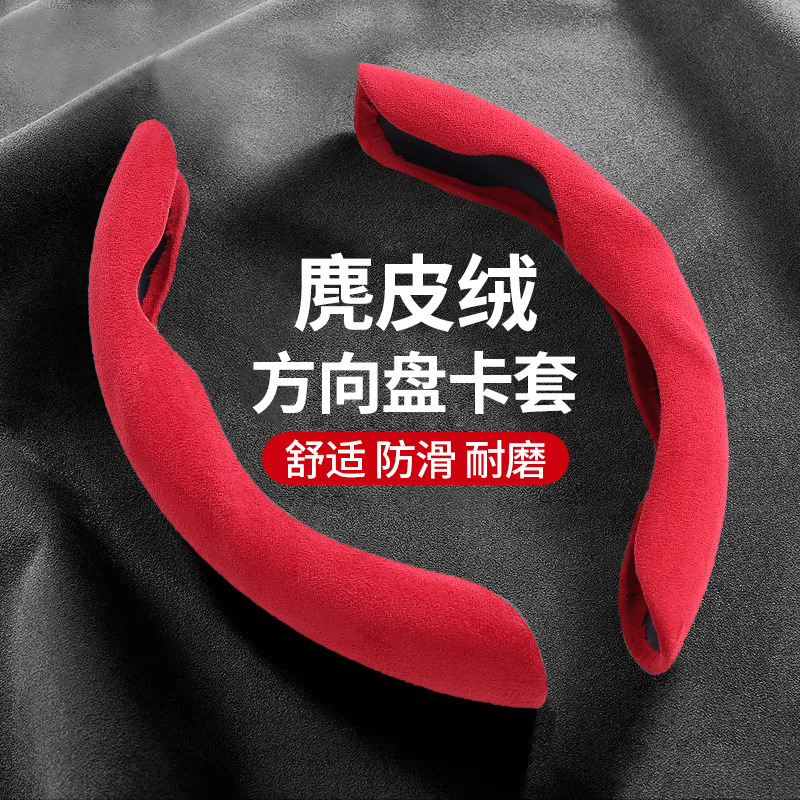 Allumer les cheveux [rouge chinois]