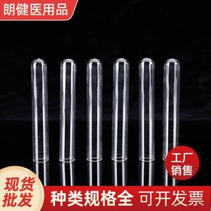 Tubos de Ensayo de Vidrio Transparente con Fondo Redondo, Tubo de Reactivo de Borosilicato de Alta Calidad para Uso en Laboratorio, Tubo de Ensayo Estándar, Múltiples Modelos - Product Image 5