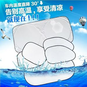 Car Sunshade Silver Plated Six Piece Set Front Windshield Shades Foldable Heat Insulation Summer Protection - Product Image 4