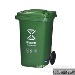 Cubo de Basura con Pedal Fengji de 120L, Cubo de Basura para Exteriores - Product Image 5