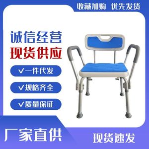 <b>Bath</b> Chair Aluminum Alloy 250 Kg Weight Capacity Shower Stool For Elderly Bathroom Safety Equipment - Product Image 3