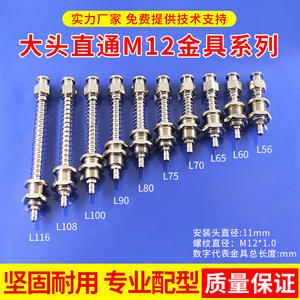 หัวดูดอากาศแบบตรงขนาดใหญ่ Tianxing รุ่น M12 สำหรับเครื่องฉีดพลาสติก - Product Image 4