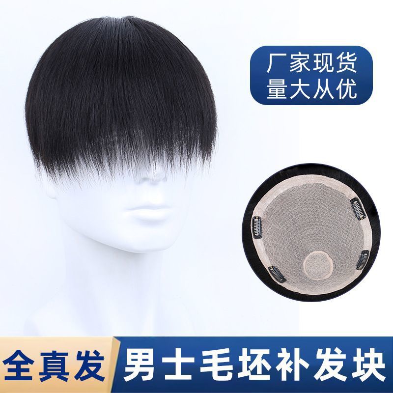 โมเดลที่ยังไม่เสร็จที่ทำด้วยเครื่องจักร - 18x20 - สีดำธรรมชาติ