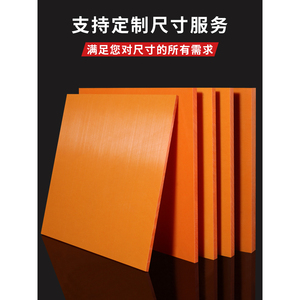 Panneau isolant en bakélite rouge orangé, résistant aux hautes températures, gravure électrique, feuille entière ou découpée - Product Image 5