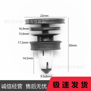 Tesla Model 3 Y <b>Door</b> Panel Clips Plastic Fasteners For Interior <b>Trim</b> Mounting - Product Image 2