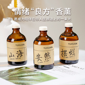 น้ำหอมปรับอากาศยูฮวน รีด ดิฟฟิวเซอร์ 100 มล. กลิ่นสมุนไพร ไร้เปลวไฟ น้ำมันหอมระเหยอโรมาเธอราพี สไตล์โมเดิร์นมินิมอล ของตกแต่งบ้าน - Product Image 3