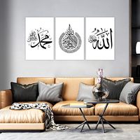 3 pcs Vente directe d'usine Noir et blanc sans rebord Décorations pour la maison musulmane Alapai calligraphie murale islamique décoration murale peinture