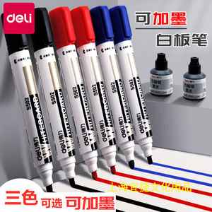 Deli Whiteboard Marker S502 2.0mm Erasable Water Based Office School Use - Product Image 5