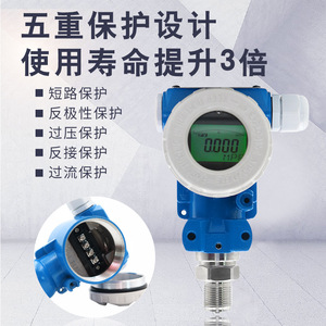 เครื่องส่งสัญญาณความดันแบบดิจิตอลป้องกันการระเบิด An2088 0-60Mpa 24V Ip65 316L สำหรับของเหลวและก๊าซ - Product Image 1