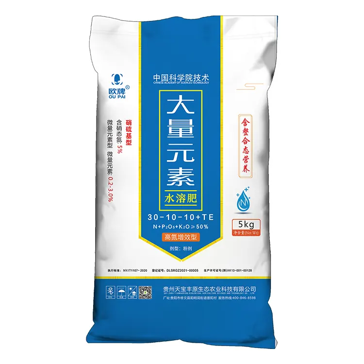 NPK 30-10-10 Water Soluble Fertilizer+te npk+te fertilizer NPK Fruit Fertilizer fertiliser fertilizante Quick Release Powder