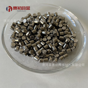 Gránulos de Cerio de Aleación Huichu 99.9% Puro Granular para Recubrimiento por Evaporación, Sustrato de Aleación Metálica - Product Image 2