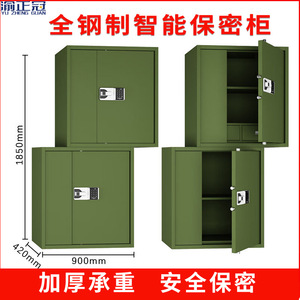 Yu Zhengguan Intelligent Security Cabinet 1850*900*420MM Steel <b>File</b> Cabinet Anti-theft Office <b>Storage</b> Cabinet - Product Image 4