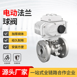 Vannes Jingjun en acier inoxydable, vanne à bille électrique à bride Q941F DN200 pour usage industriel et hydraulique - Product Image 4