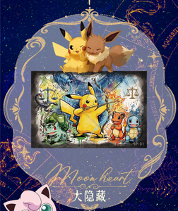 YQ Pokemoned Art Board <span class=keywords><strong>Dernière</strong></span> <span class=keywords><strong>Version</strong></span> Mega Dream Cartes scellées Sac Mystère Surprise Collection Ultra Premium Pokemoned - Product Image 2