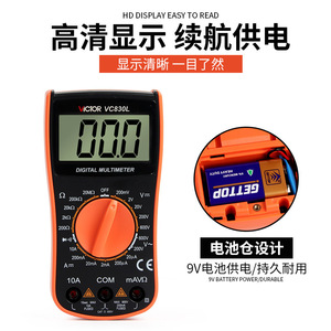 Multimètre numérique Victor VC830L 600V 10A portable mini avec fonction buzzer pour mesures électriques - Product Image 5