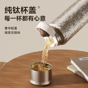 Temeco Pure Titanium <b>Thermos</b> Cup Double Wall <b>Tea</b> Water Separation Gift Cup - Product Image 2